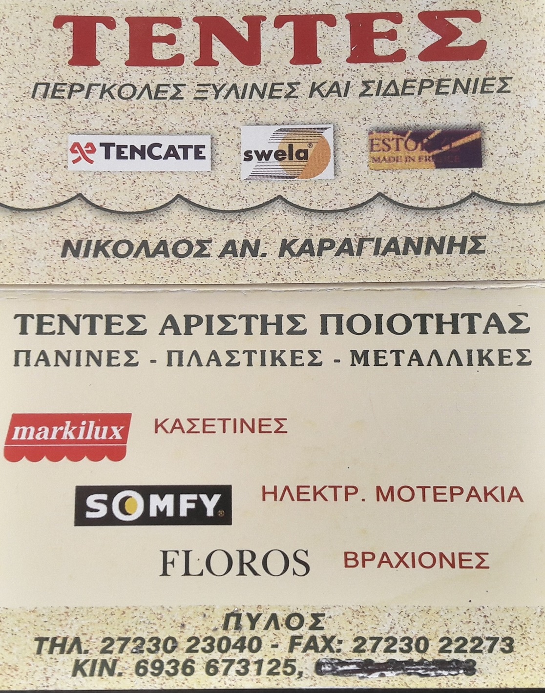 20180420_144114 2.jpg